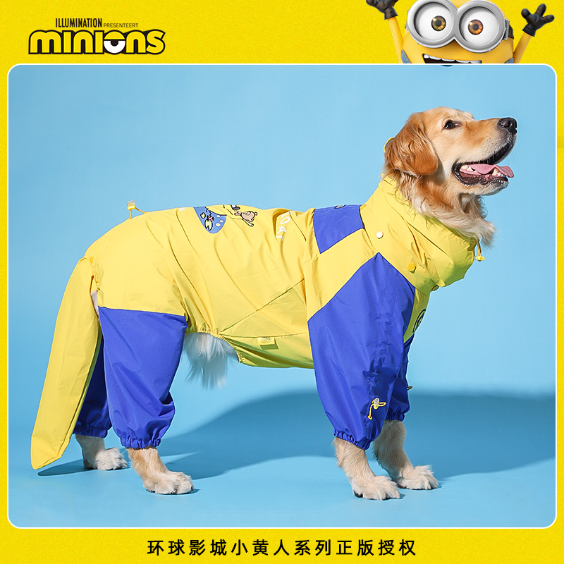 小黄人大狗印花防水雨衣金毛萨摩中大型犬全包宠物衣服大狗四脚衣