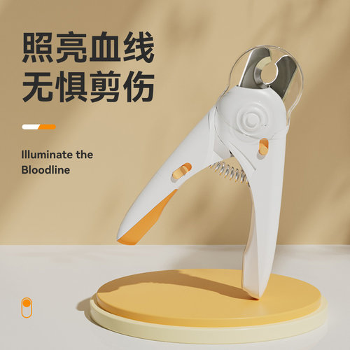 宠物LED照血线指甲剪小猫咪