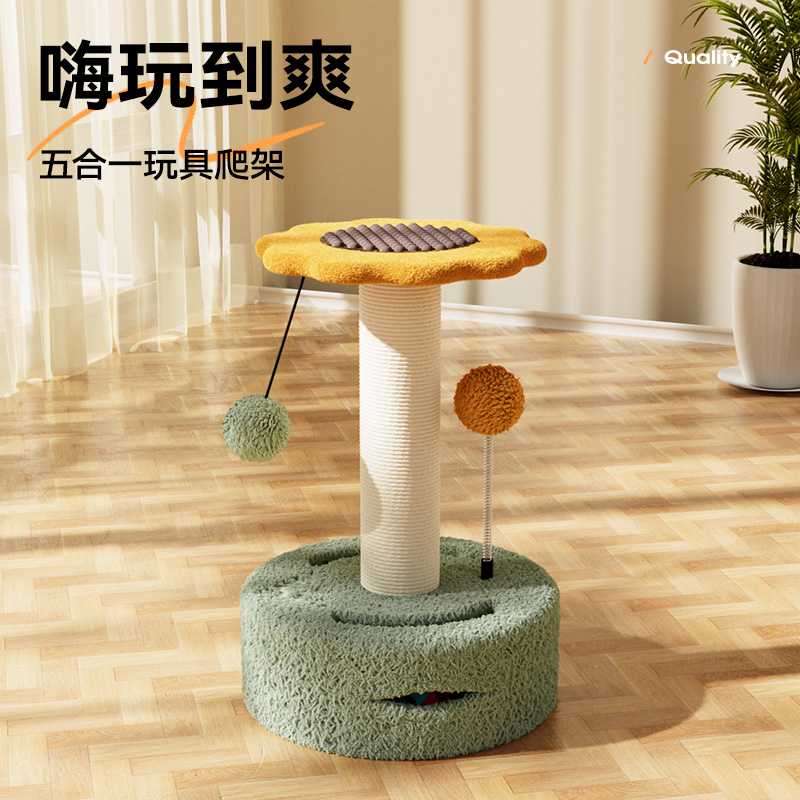 猫爬架多功能一体小型玩具猫爬架