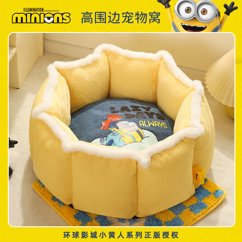 小黄人系列BOB&TIM宠物高围边防风保暖窝小型犬成幼猫深度睡眠窝,宠物/宠物食品及用品,猫窝/屋/帐篷/沙发,淘宝优惠券,粉丝福利购,淘宝优惠卷