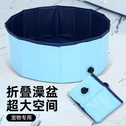 可折叠宠物专用洗澡盆大到能游泳