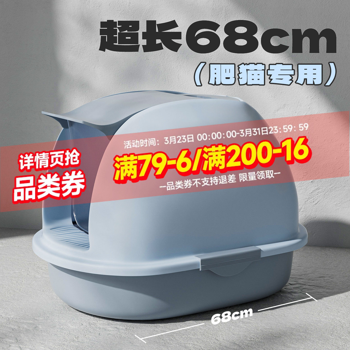 猫砂盆超大号全封闭式防外溅缅因猫咪厕所特大防臭幼猫沙盆子用品