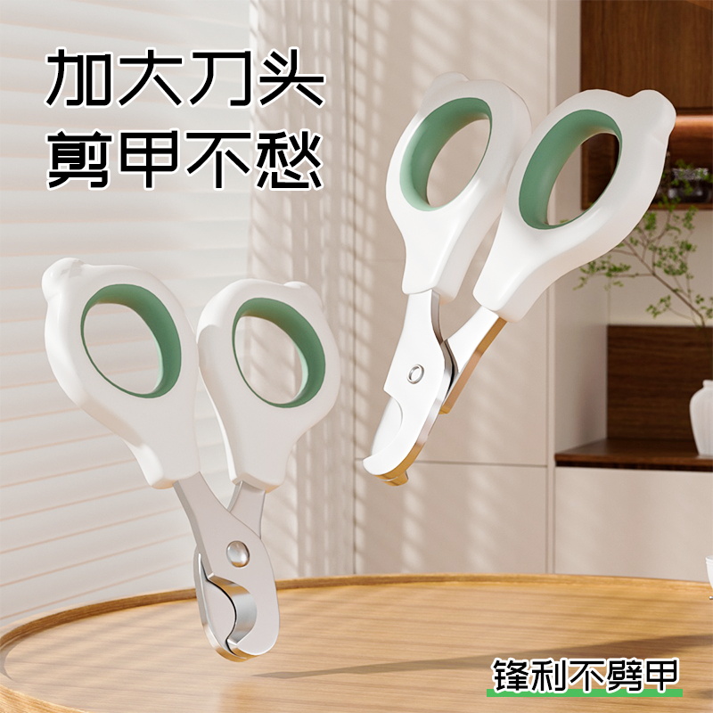 猫咪指甲剪宠物专用狗狗