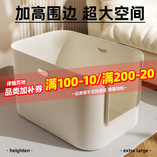 巨型加高开放式猫砂盆