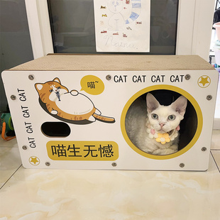 立式 抓猫板窝耐磨不掉屑瓦楞纸猫窝一体猫咪躲避屋纸箱磨爪器玩具