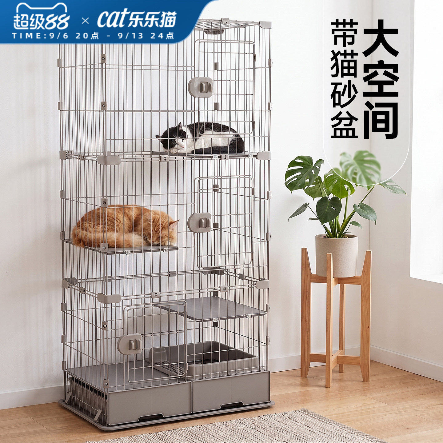 猫笼子超大自由空间别墅家用室内图片