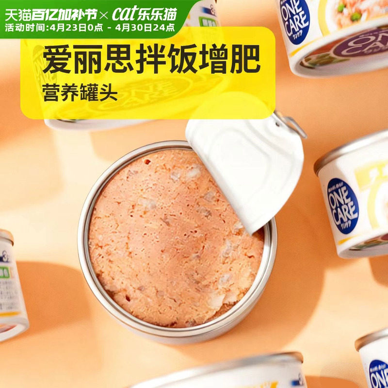 爱丽思狗罐头拌饭增肥营养狗粮伴侣美味24罐整箱狗狗膳食罐狗零食