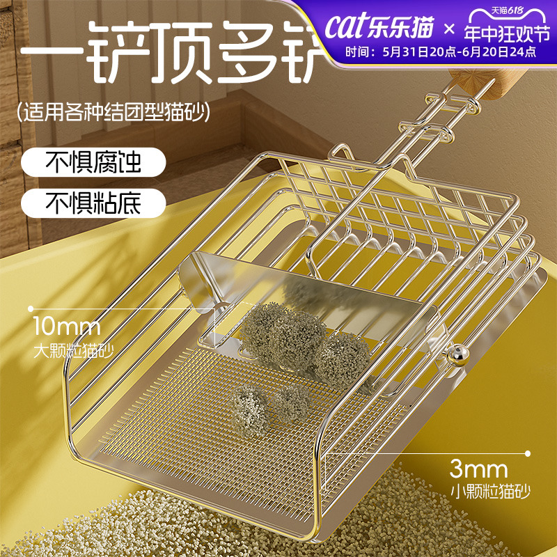 金属猫砂铲屎神器大号细孔豆腐矿砂铲子推拉二合一非不锈钢猫屎铲