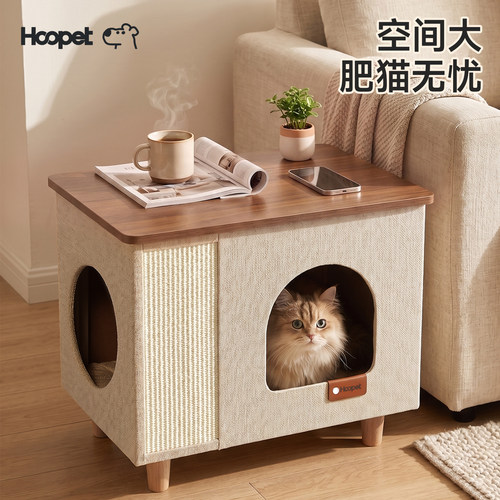 hoopet茶几猫窝超大号猫抓板