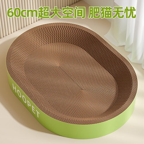 超大空间能抓能睡猫抓板窝