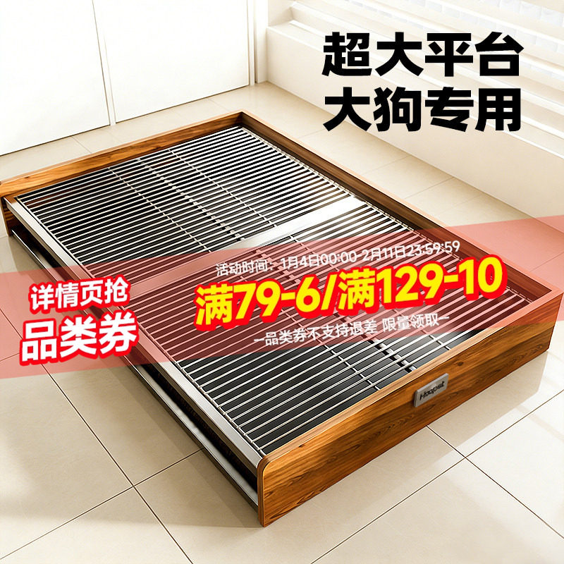 钢木狗厕所特大号狗便清理宠物网架屎尿盆中型大型犬专用狗狗用品