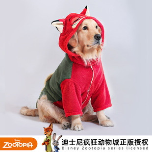 迪士尼疯狂动物城系列朱迪尼克连帽衣服宠物大型狗狗冬季外出防寒