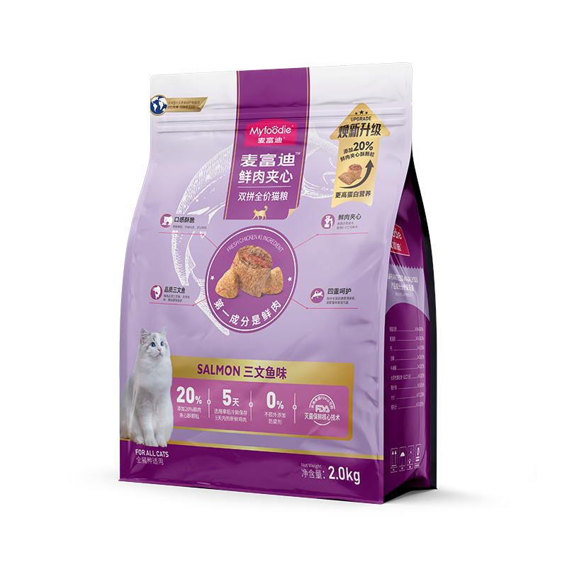 夹心双拼猫粮鱼油猫草羊奶