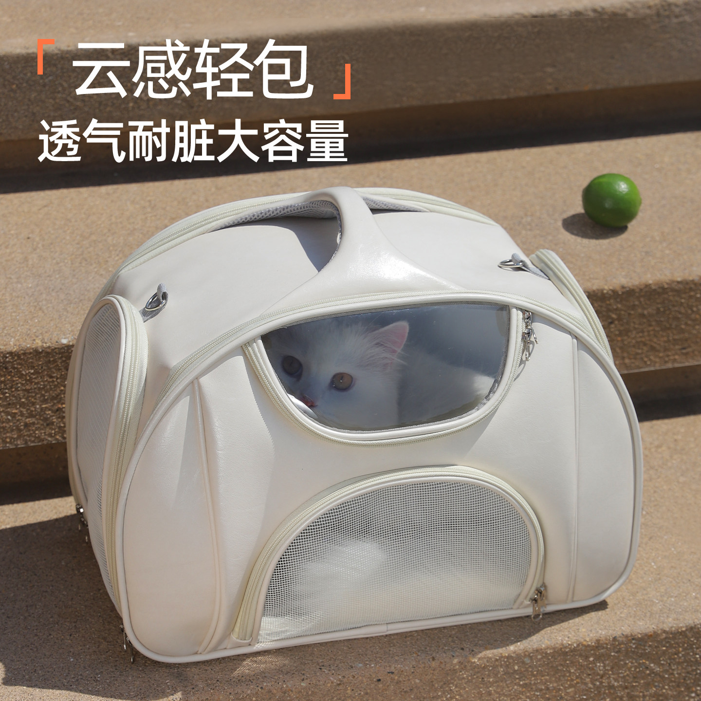 猫包外出便携猫咪外出包拉杆箱狗狗车载大容量猫坐车神器宠物背包