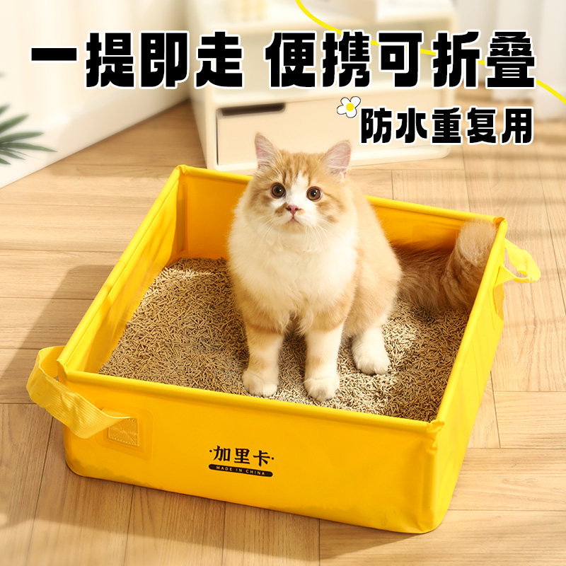 加里卡可折叠便携猫砂盆防水非一次性外出携带车载旅行开放猫厕所