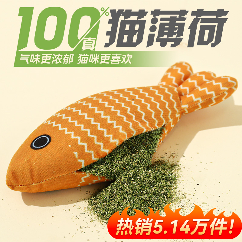 100%猫薄荷填充更上头更喜欢