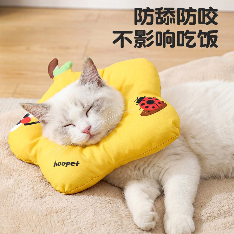 猫咪伊丽莎白圈绝育防舔不影响吃饭小猫项圈宠物软圈小狗头套脖圈