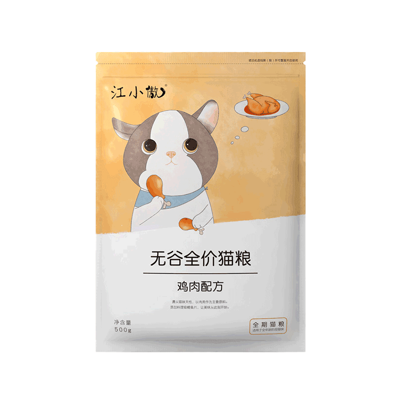 江小傲猫粮10/15斤假一赔十