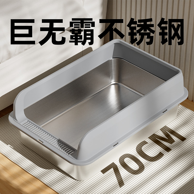不锈钢猫砂盆超大号高围栏