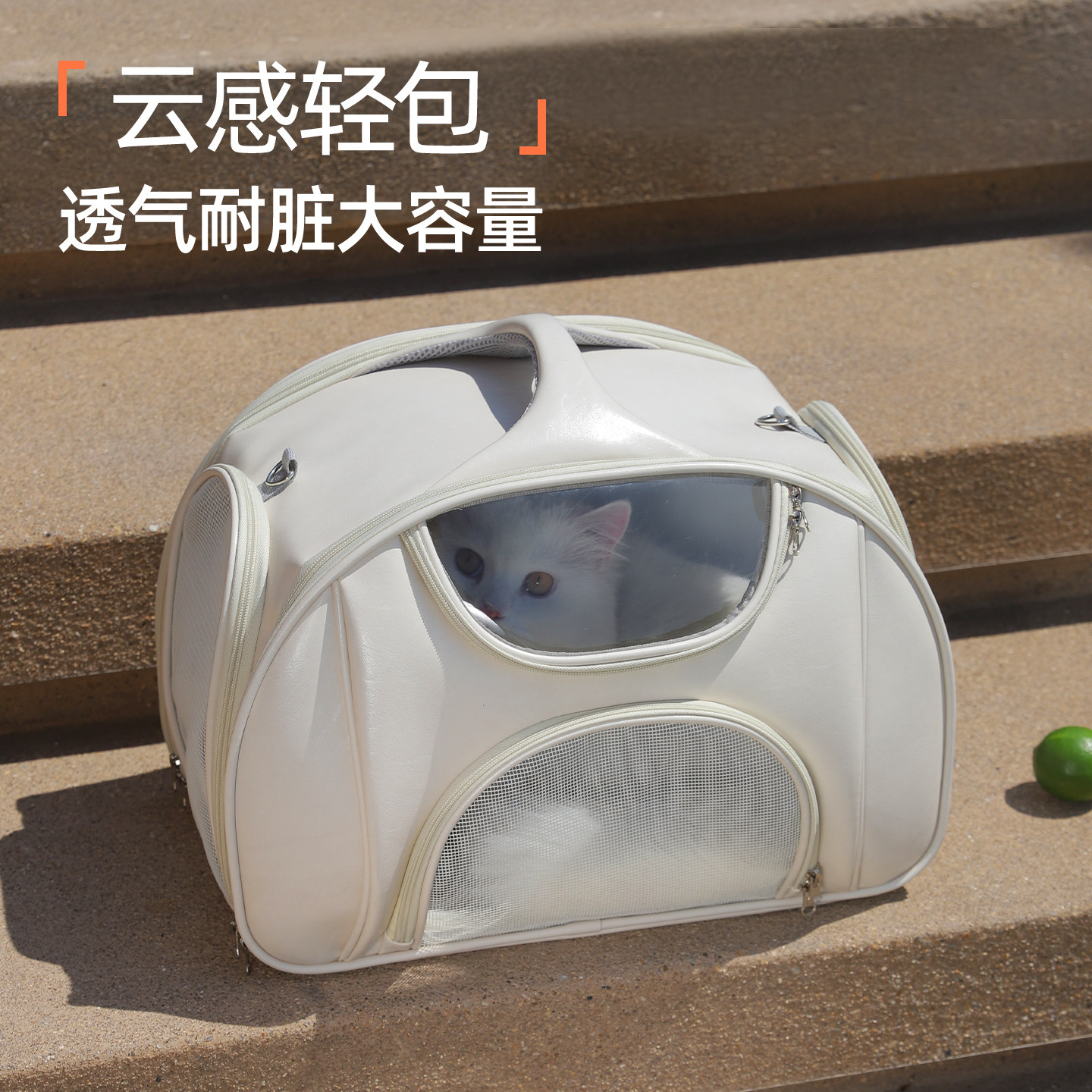 猫包外出便携猫咪外出包拉杆箱狗狗车载大容量猫坐车神器宠物背包