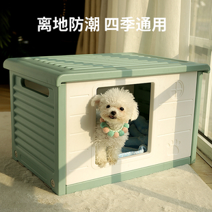 通用户外防雨狗屋室外流浪猫窝小型犬宠物室内夏天狗房子 狗窝四季