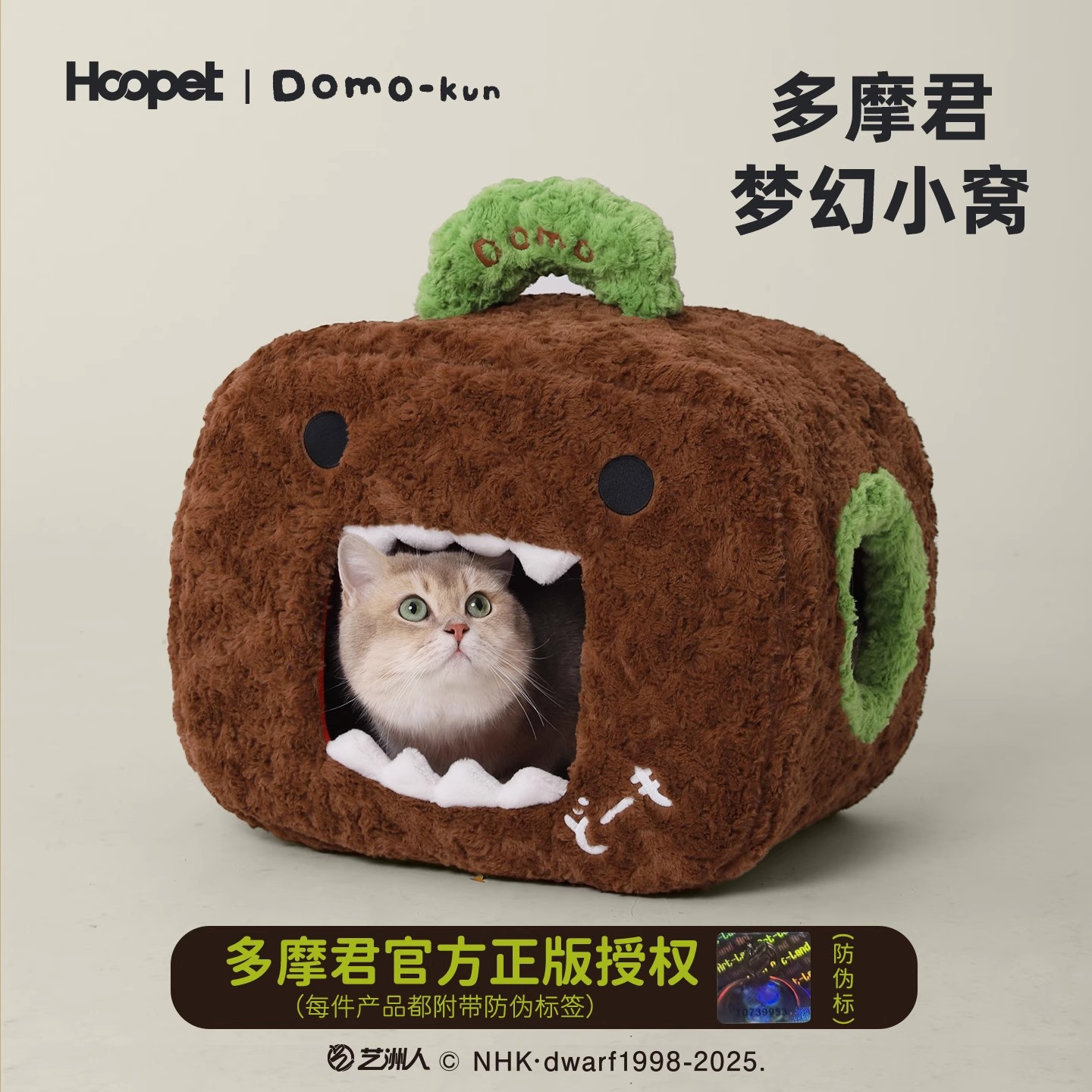 猫窝冬季保暖封闭式Hoopet×多摩君狗狗床耐脏小型犬猫咪宠物睡觉
