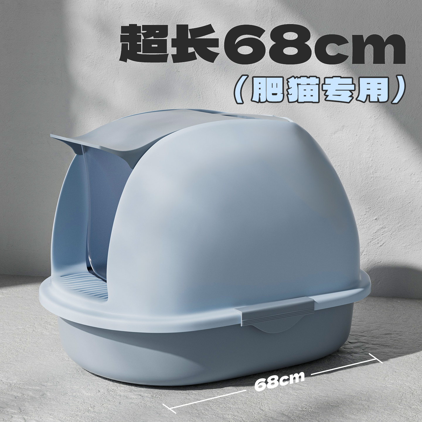 30斤轻松转身猫砂盆超巨大缅因用