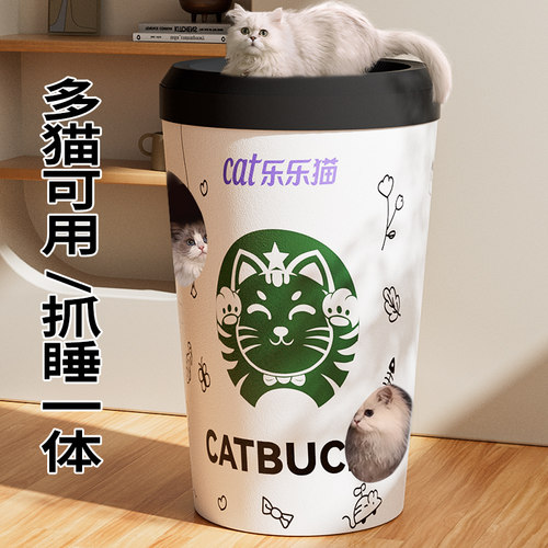 猫抓板猫窝一体猫别墅多猫用