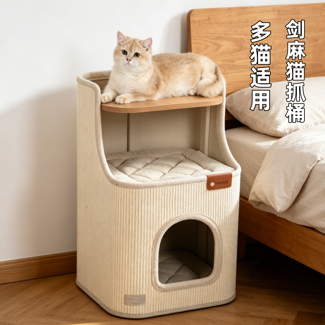 免安装送垫子床边猫爬架猫窝
