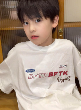 美式字母印花男童短袖T恤夏季新款中大童男孩白色纯棉圆领亲子装