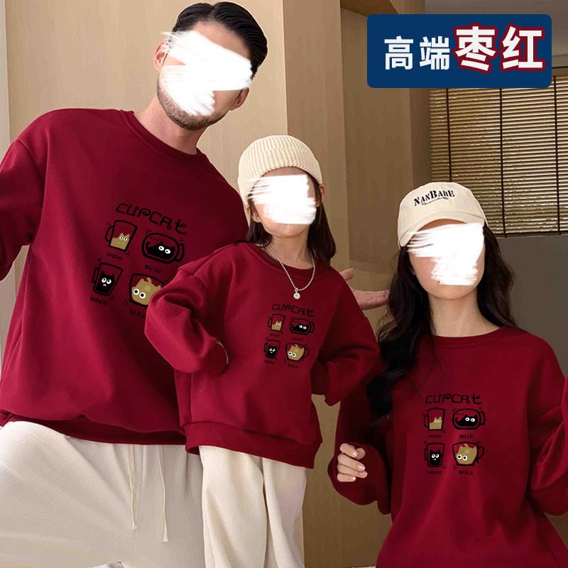 酒红色卫衣亲子装春秋冬季一家三口父子母女儿童男休闲时尚运动潮