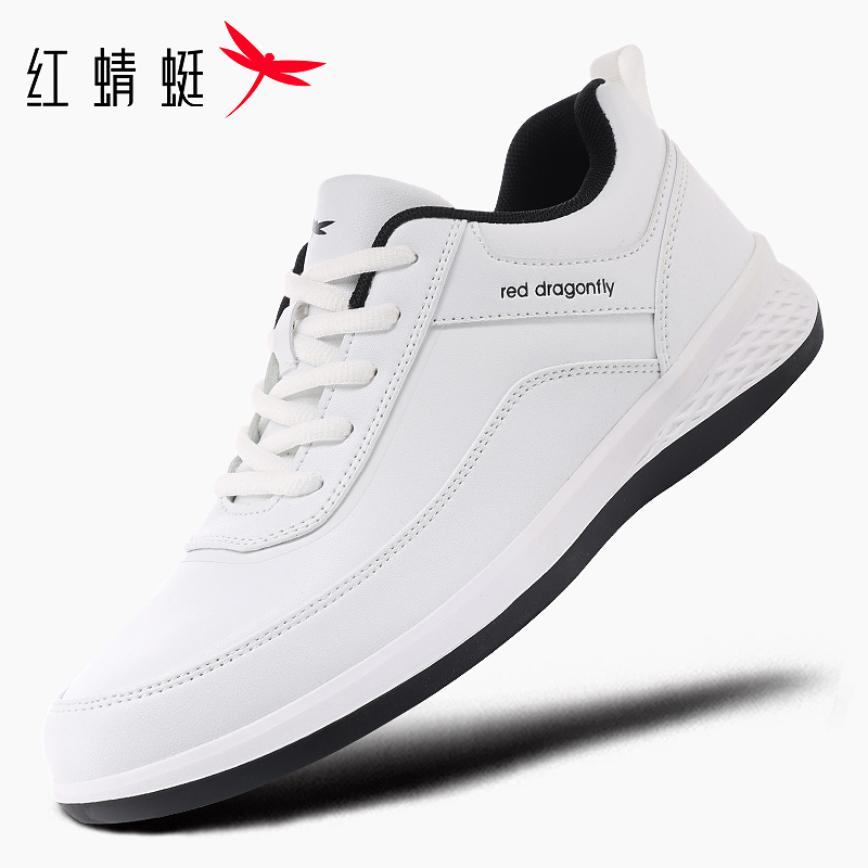 红蜻蜓四季休闲皮面阿甘运动男鞋