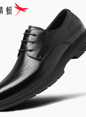 红蜻蜓男正装皮鞋2026春秋真皮头层牛皮英伦风时尚软底商务德比鞋