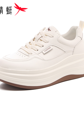 红蜻蜓女鞋厚底板鞋时尚减龄小白鞋秋冬百搭增高运动休闲老爹鞋轻