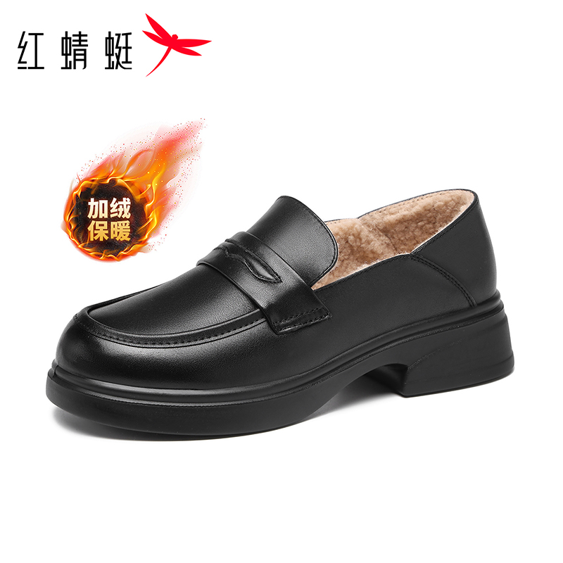 红蜻蜓真皮乐福女鞋子加绒保暖