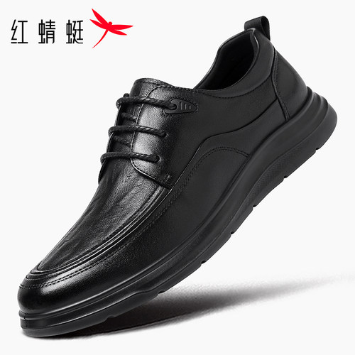 红蜻蜓平跟头层牛皮男皮鞋商务软