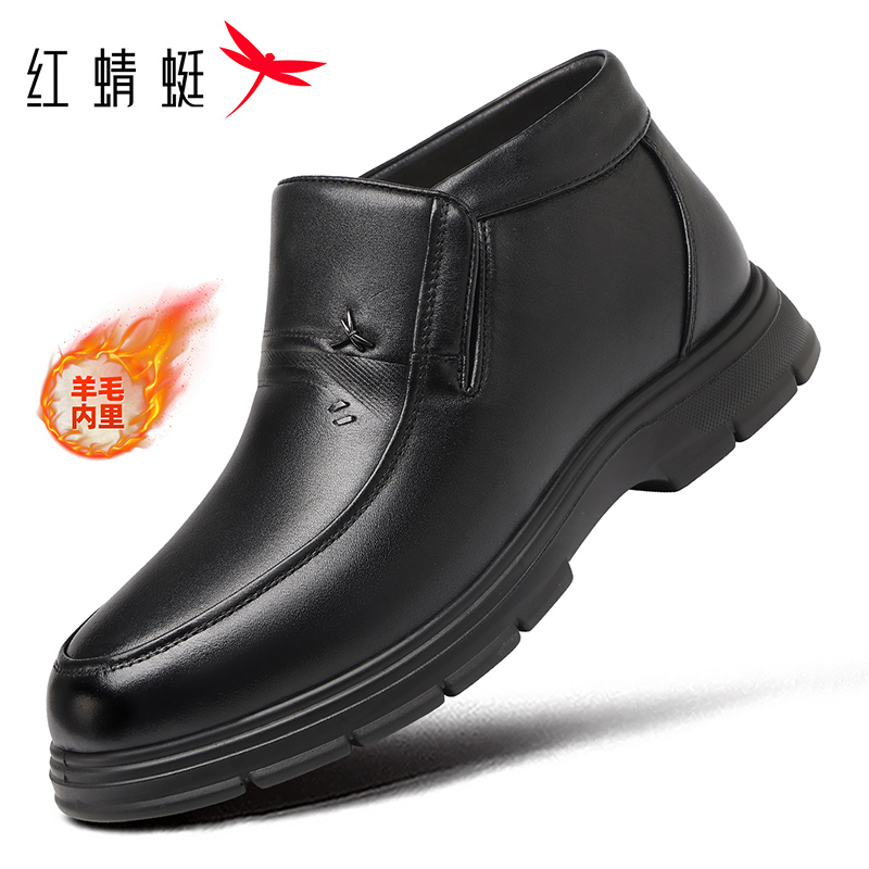 红蜻蜓休闲一脚蹬真皮加绒男鞋