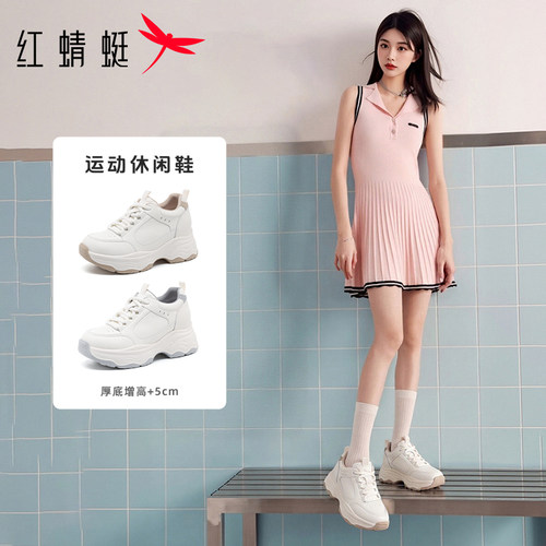 红蜻蜓运动休闲老爹鞋女鞋时尚