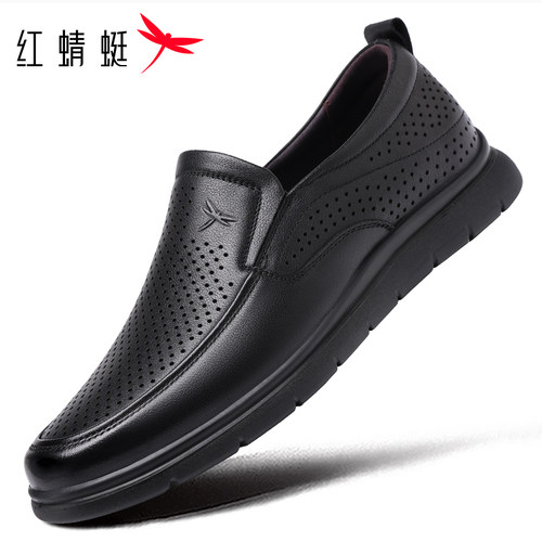 红蜻蜓2026头层牛皮真皮镂空皮凉鞋冲孔男休闲皮鞋平底轻便舒适
