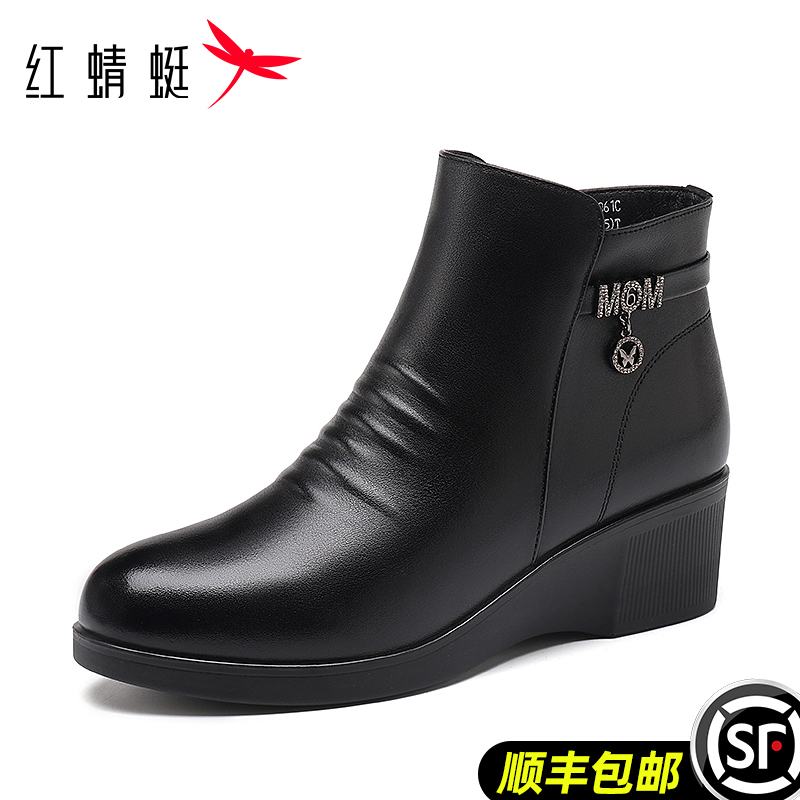 红蜻蜓妈妈靴坡跟真皮女靴
