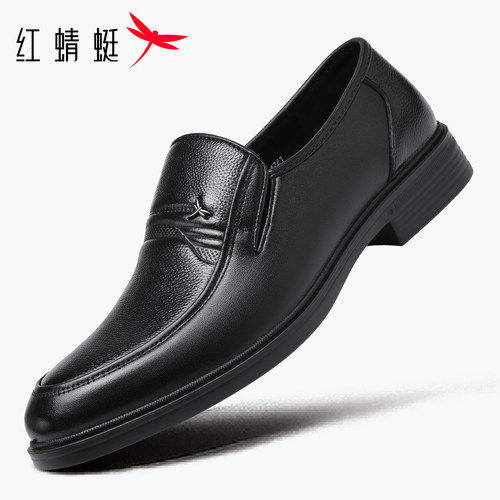 红蜻蜓一脚蹬男皮鞋休闲软底舒适