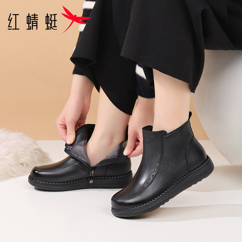 红蜻蜓官方正品头层牛皮短筒真皮短靴女加绒中老年妈妈棉鞋软薄绒