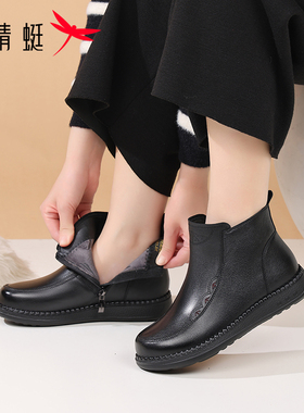 红蜻蜓官方正品头层牛皮短筒真皮短靴女加绒中老年妈妈棉鞋软薄绒