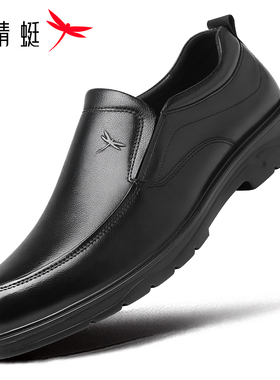 红蜻蜓真皮商务休闲皮鞋一脚蹬头层牛皮轻套脚磨职业通勤正装男鞋