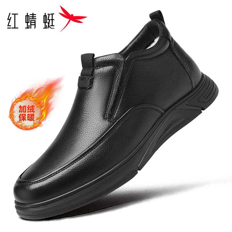 红蜻蜓平跟休闲牛皮真皮棉皮鞋