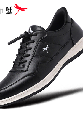 红蜻蜓闪穿官方正品2026春款真皮男休闲鞋免系带运动鞋软底旅游鞋