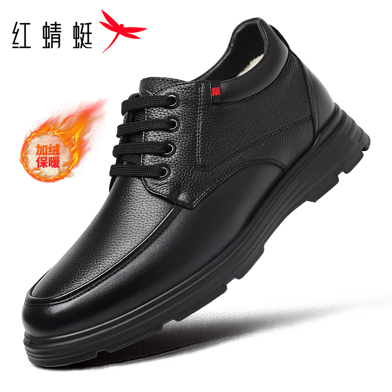 红蜻蜓平底休闲真皮爸爸棉靴