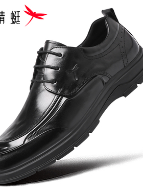 红蜻蜓商务休闲皮鞋男牛皮软底轻便高端正装通勤英伦风中年系带软