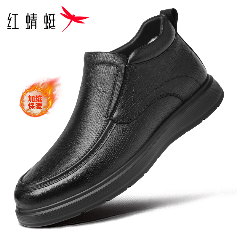 红蜻蜓一脚蹬休闲羊皮棉鞋男
