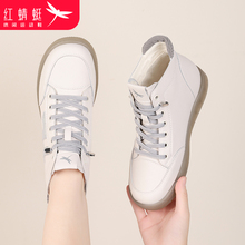红蜻蜓官方正品真皮休闲鞋运动加绒保暖女鞋高帮板鞋短绒百搭白鞋